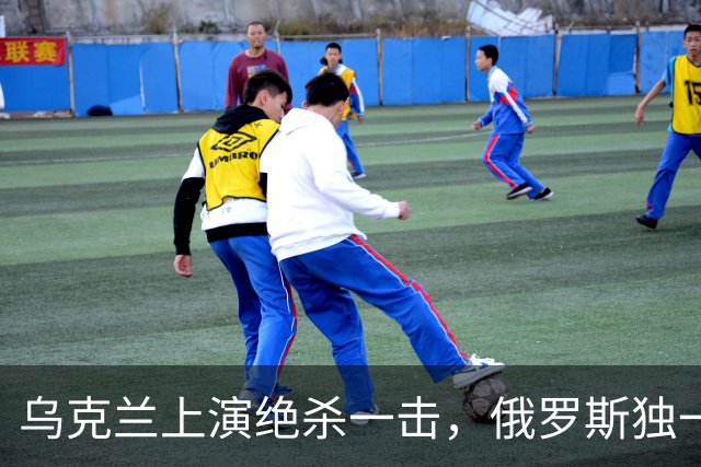 乌克兰上演绝杀一击，俄罗斯独一份的大国重器，被一枚导弹打爆了
