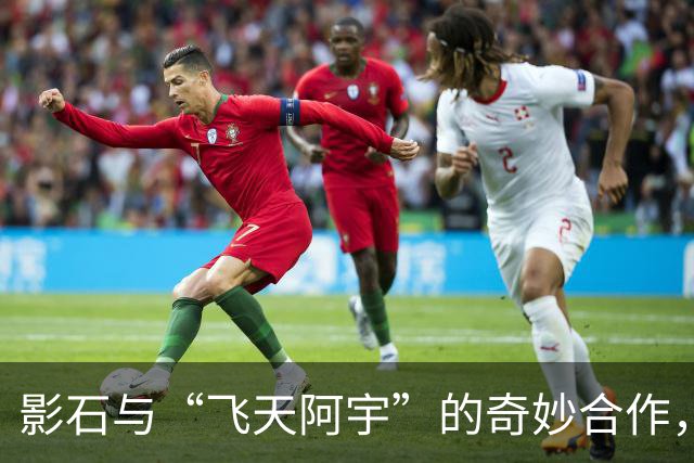 影石与“飞天阿宇”的奇妙合作，支持梦想不止于云端